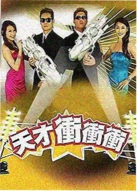 深夜厨房局 免费综艺