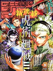 玻璃花园 漫画改编剧